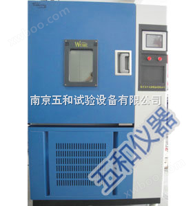 GB2423.3高低温交变湿热试验箱