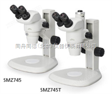 尼康SMZ745/745T体视显微镜