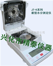 JT-K10塑胶水分测量仪-测量塑胶水分-精泰水分测量仪