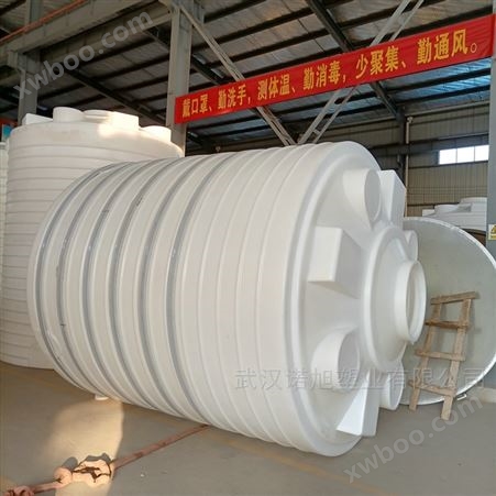 安徽30立方PE水处理清洗水箱PACPAM药剂储罐