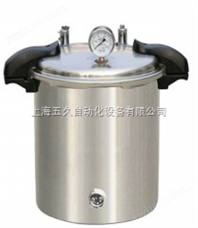 手提式压力蒸汽灭菌器YXQ-SG46-280SA