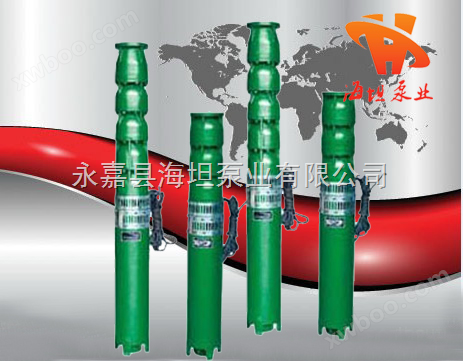 潜水泵型号意义 QJ型井用潜水泵（深井泵）