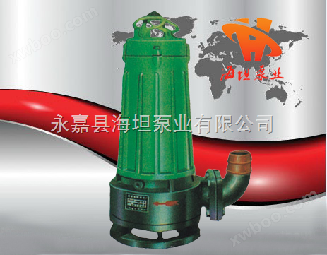潜水泵技术 WQK/QG系列切割式潜水泵