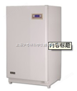 生化培养箱精密液晶型/SPX-420BF-2 无氟环保型培养箱