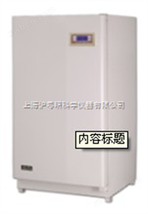 生化培养箱/SPX-420B-2 精密液晶型 （升级换代型）培养箱