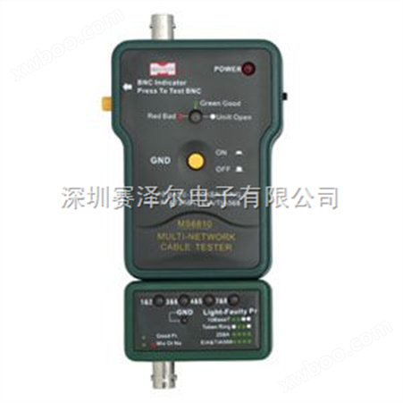 华谊MS6810网络电缆测试仪