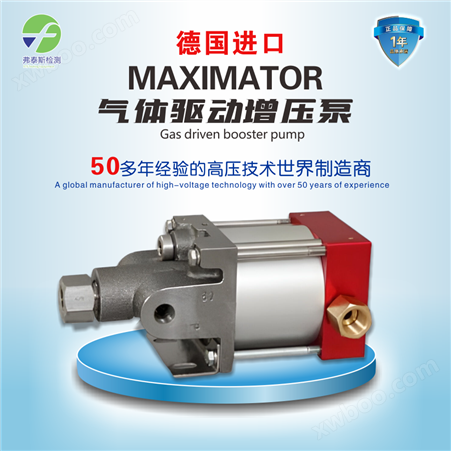 MO37MAXIMATOR 麦格斯威特液压泵充油-MO系列