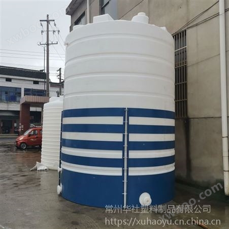 供应塑料储罐 PE塑胶牛筋水塔 外加剂储存罐化工桶5T立式PE水箱