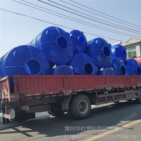 ***食品级 10吨15吨 20吨30吨 PE水箱 塑料水桶 储水罐