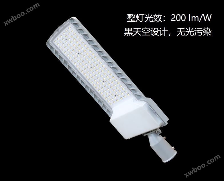 超高光效LED路灯-SZG512