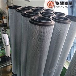 华豫LXKF-150C*30F/Y 磨煤机润滑油站滤芯