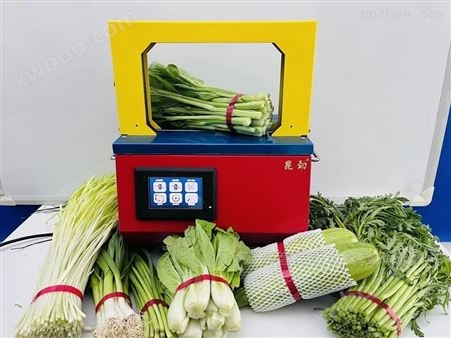昆劲韭菜蔬菜捆扎机打包机 红外感应快速