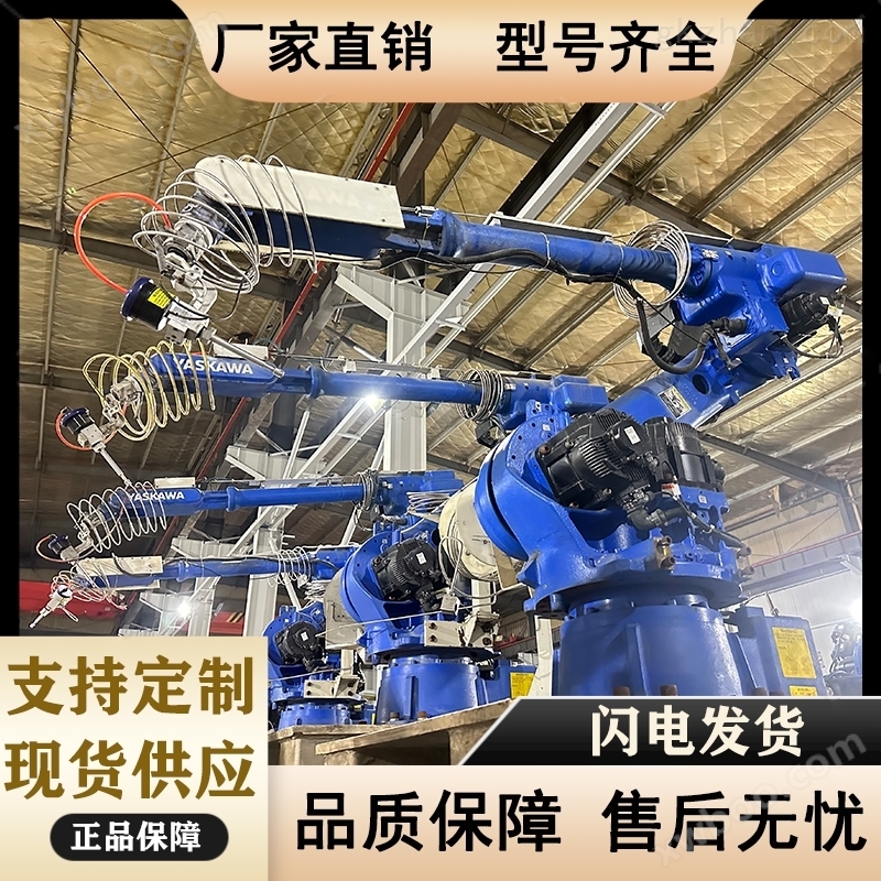安川MH50-20汽车内饰件水切割机器人