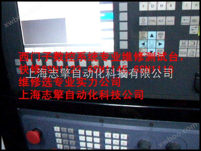 西门子802S数控系统操作面板无显示维修