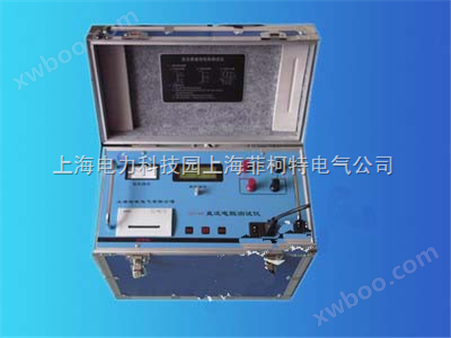 FZZ-50A变压器直流电阻测试仪