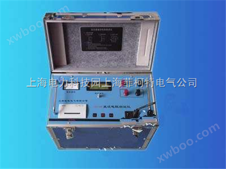 FZZ-20A变压器直流电阻测试仪