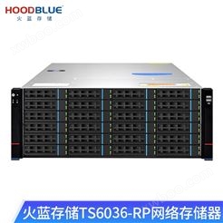 火蓝存储 NAS网络存储器rp-6000