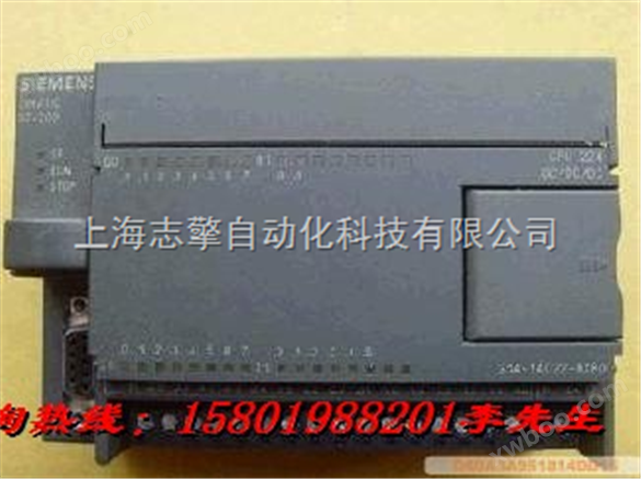 江苏S7-200西门子PLC维修销售
