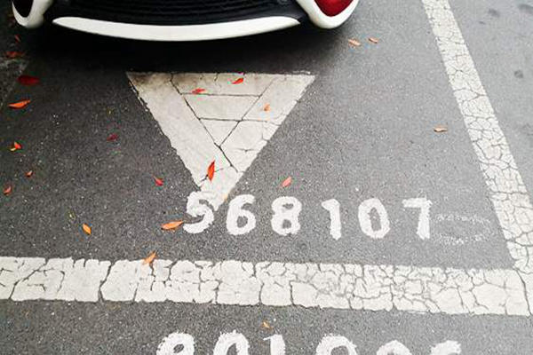 政策解读｜上海市机动车排放检验机构记分制管理办法（试行）