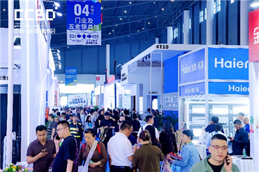 第二十五届中国(成都)建筑及装饰材料博览会