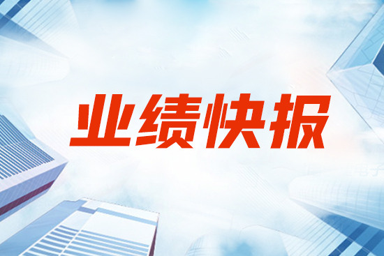 天罡股份2025年前三季度营收2.13亿元，净利润5228万元