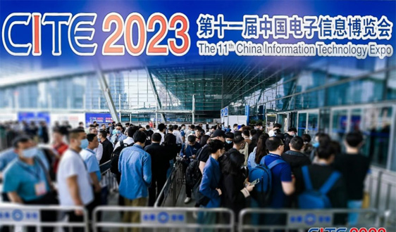 CITE2024借助深圳電子信息產業的蓬勃發展，順勢而上