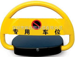广东省梅州市车位锁