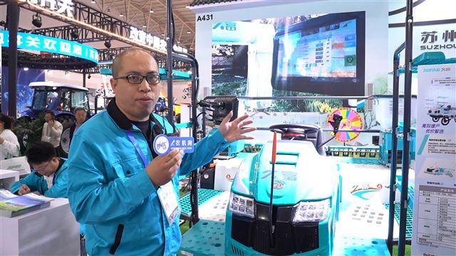 苏州久富三大爆款智能产品精彩亮相2025国际农机展