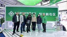 看玻纤材料如何赋能“好房子”，中国玻璃纤维工业协会探访第二十二届住博会