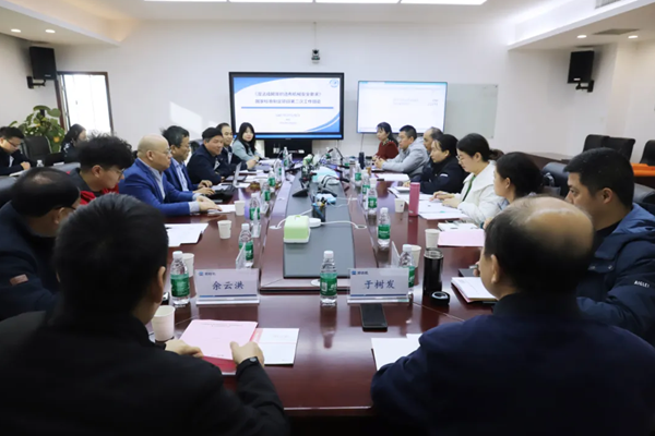 《湿法成网非织造布机械安全要求》国家标准第二次工作组会议在郑纺机圆满召开